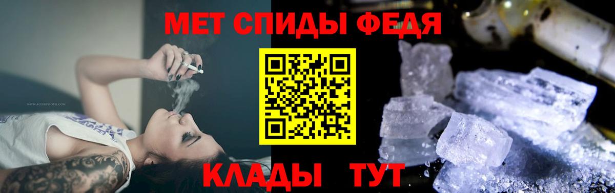 АМФ 98%  Amphetamine  Заволжье  Амфетамин  Вход с VPN 
