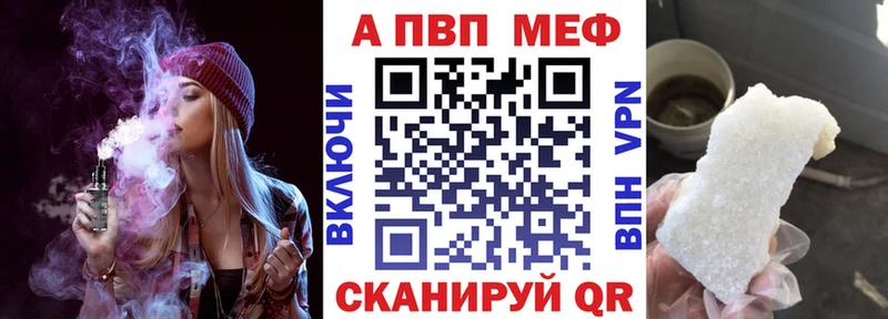 APVP СК КРИС  что такое наркотик  Заволжье 