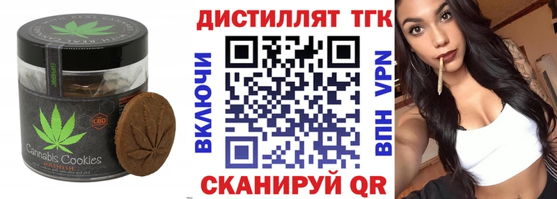 Cannafood конопля  дарк нет официальный сайт  Заволжье 