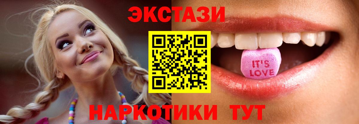 Экстази louis Vuitton Заволжье