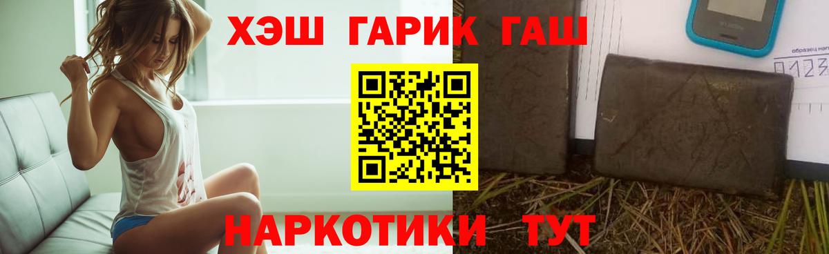 Гашиш индика сатива Заволжье
