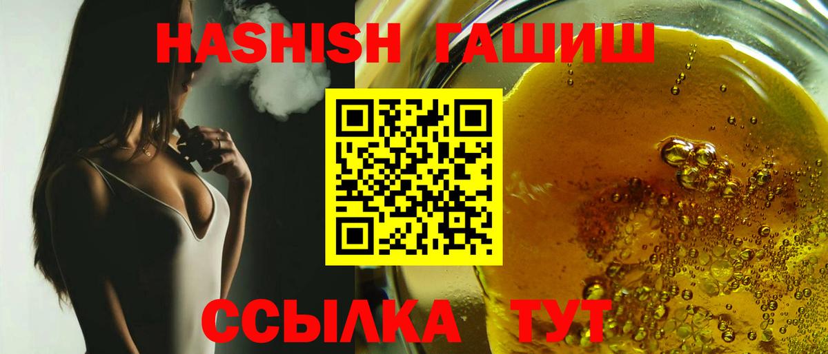 Гашиш AMNESIA HAZE  Вход с VPN  Заволжье  ГАШ AMNESIA HAZE 