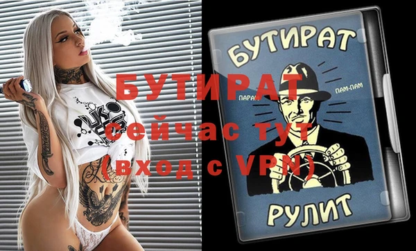ПСИЛОЦИБИНОВЫЕ ГРИБЫ Гусев