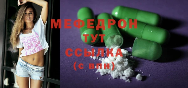 МДМА Нязепетровск