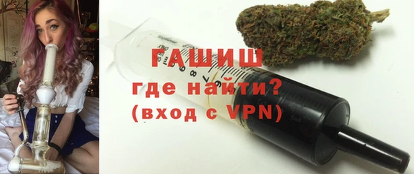 прущая мука Гусь-Хрустальный