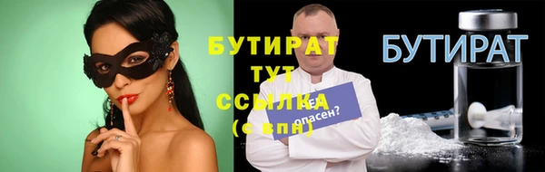 гашишное масло Магадан