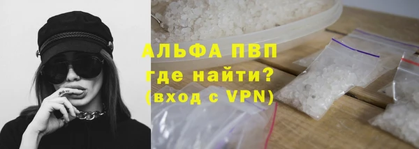 прущая мука Гусь-Хрустальный