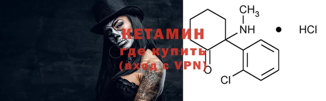 прущая мука Гусь-Хрустальный