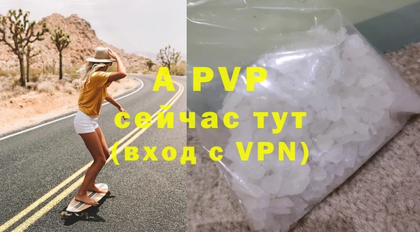 прущая мука Гусь-Хрустальный