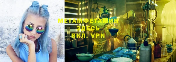 прущая мука Гусь-Хрустальный
