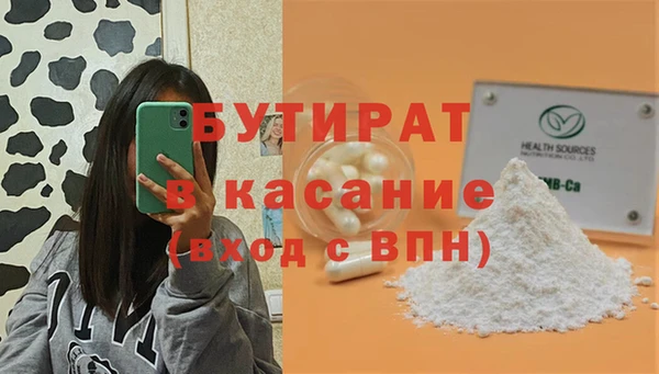 прущая мука Гусь-Хрустальный