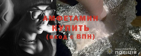 прущая мука Гусь-Хрустальный