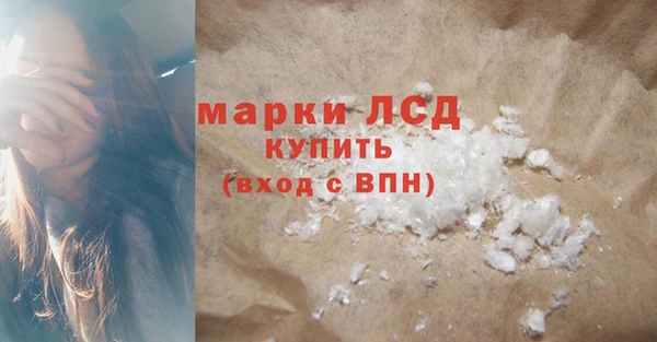 прущая мука Гусь-Хрустальный