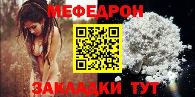 кокаин Волжский