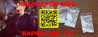 прущие крисы Волгодонск