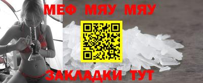 прущие крисы Волгодонск