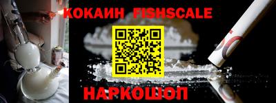 мескалин Волжск