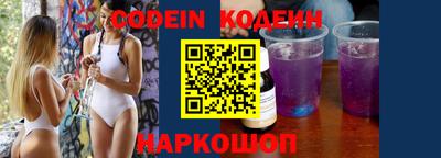 кокаин Волжский