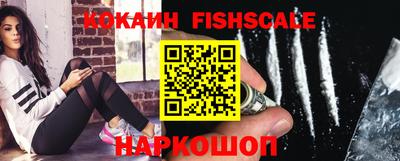 кокаин Волжский