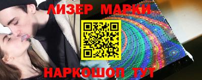 прущие крисы Волгодонск