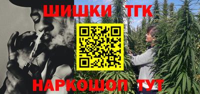 прущие крисы Волгодонск