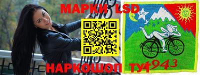 прущие крисы Волгодонск