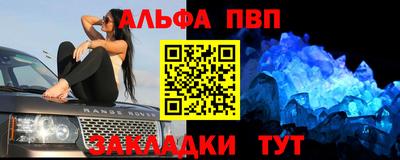мескалин Волжск
