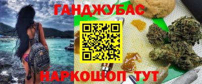 кокаин Волжский