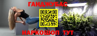 мескалин Волжск