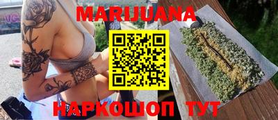 мескалин Волжск