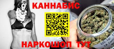 прущие крисы Волгодонск