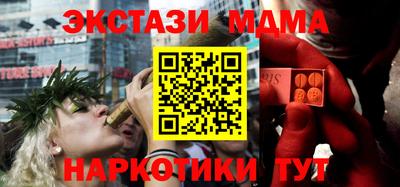 кокаин Волжский