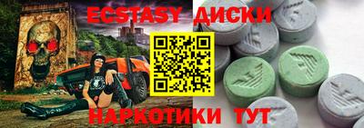 прущие крисы Волгодонск