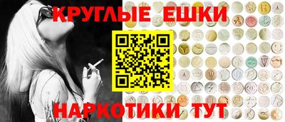 мескалин Волжск