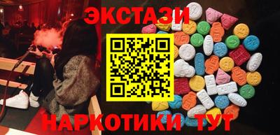 мескалин Волжск