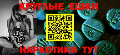 прущие крисы Волгодонск