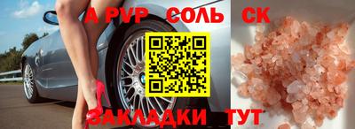 кокаин Волжский