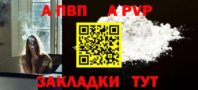 кокаин Волжский