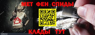 прущие крисы Волгодонск