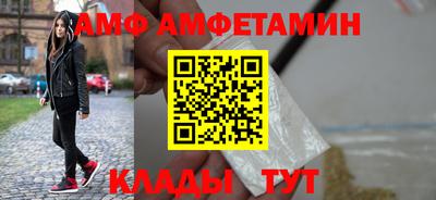 мескалин Волжск