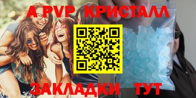 мескалин Волжск