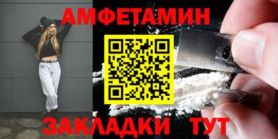 кокаин Волжский