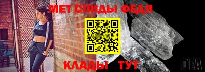 мескалин Волжск