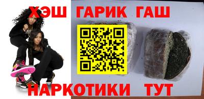 мескалин Волжск