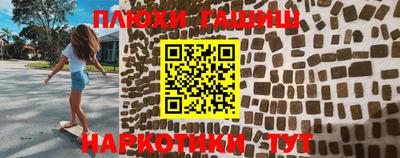 мескалин Волжск
