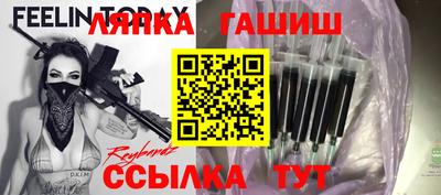 прущие крисы Волгодонск