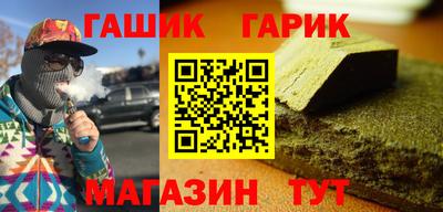 мескалин Волжск