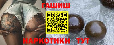 прущие крисы Волгодонск