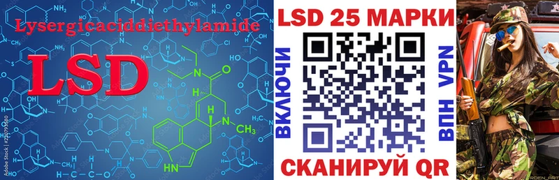 наркотики  Заволжье  LSD-25 экстази ecstasy 