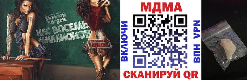 MDMA crystal  Заволжье 